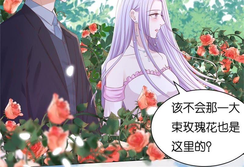 回忆-蜜桃小情人之烈爱知夏-云端漫画（第39张）