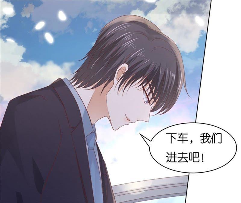 回忆-蜜桃小情人之烈爱知夏-云端漫画（第9张）