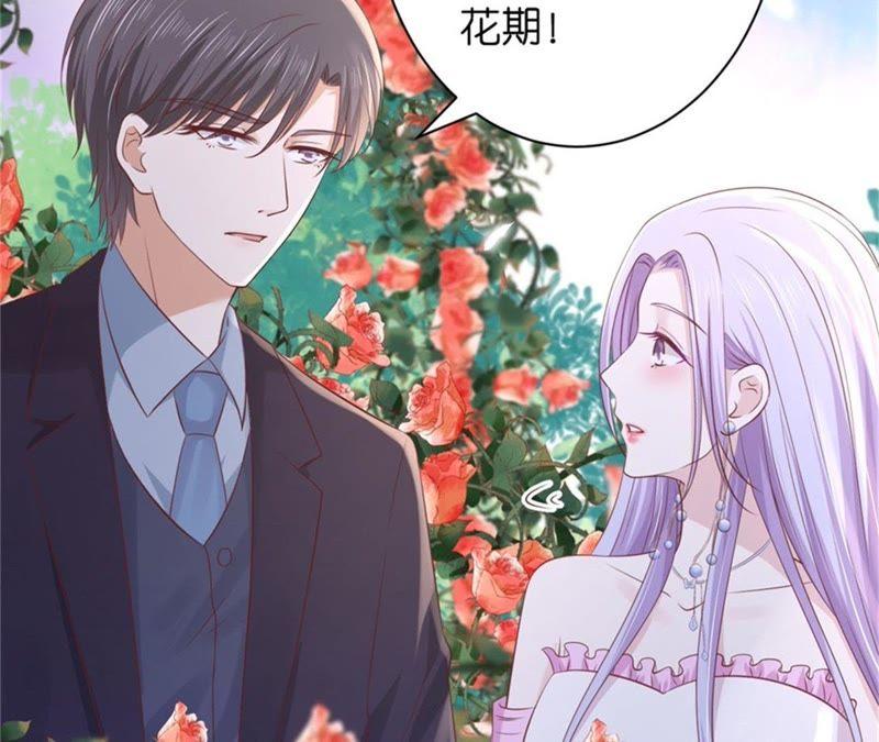 回忆-蜜桃小情人之烈爱知夏-云端漫画（第36张）