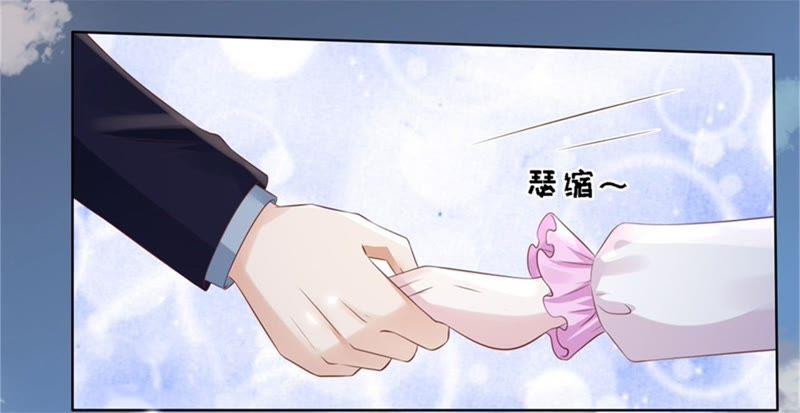 回忆-蜜桃小情人之烈爱知夏-云端漫画（第30张）