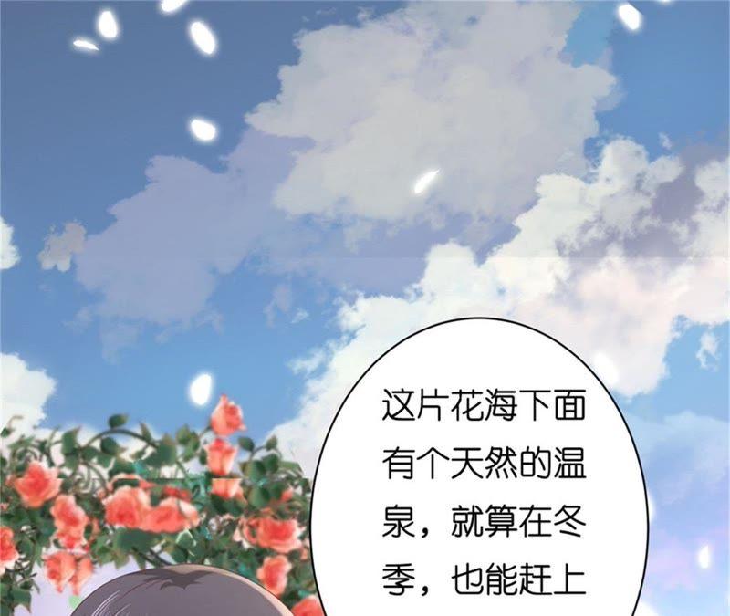 回忆-蜜桃小情人之烈爱知夏-云端漫画（第35张）