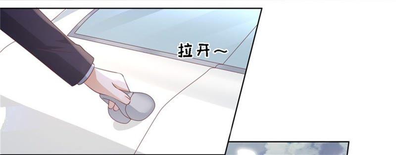 回忆-蜜桃小情人之烈爱知夏-云端漫画（第8张）