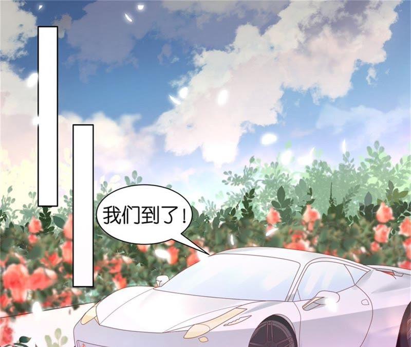回忆-蜜桃小情人之烈爱知夏-云端漫画（第6张）