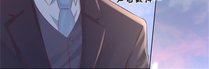 回忆-蜜桃小情人之烈爱知夏-云端漫画（第23张）