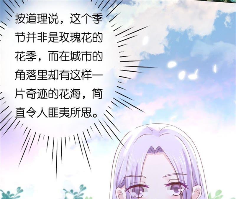 回忆-蜜桃小情人之烈爱知夏-云端漫画（第33张）
