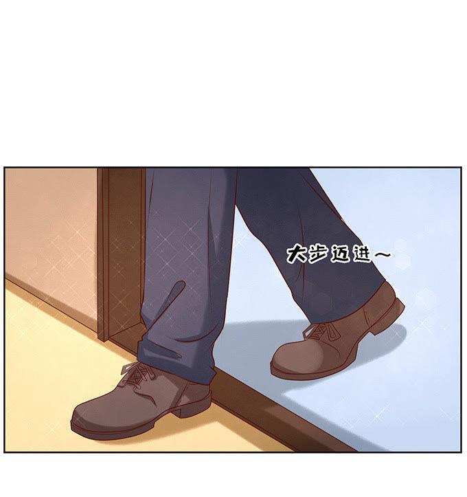 你就是个陪睡的-蜜桃小情人之烈爱知夏-云端漫画（第8张）