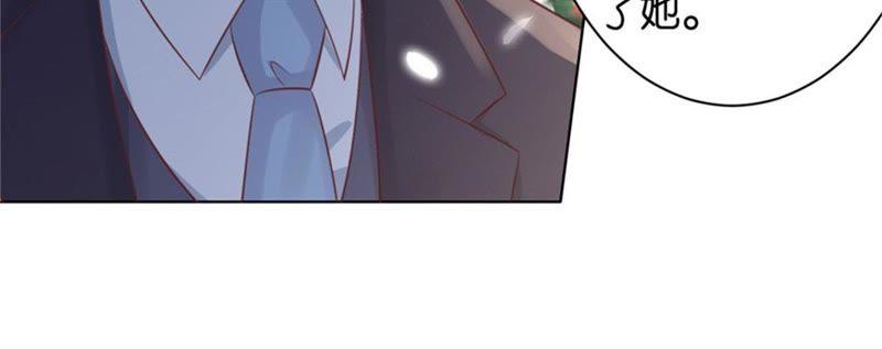 争执-蜜桃小情人之烈爱知夏-云端漫画（第17张）