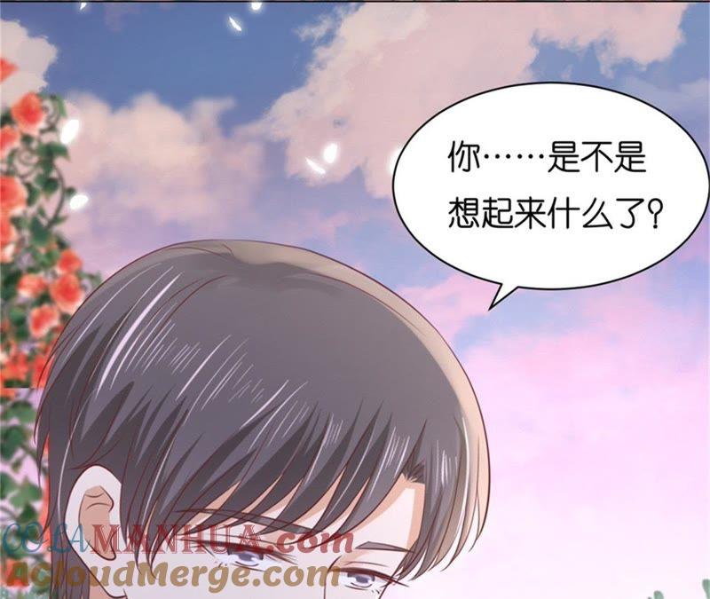 争执-蜜桃小情人之烈爱知夏-云端漫画（第10张）