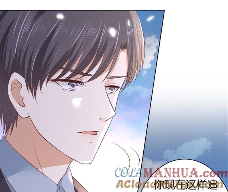争执-蜜桃小情人之烈爱知夏-云端漫画（第19张）