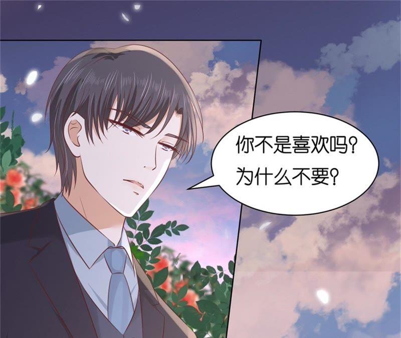 争执-蜜桃小情人之烈爱知夏-云端漫画（第6张）