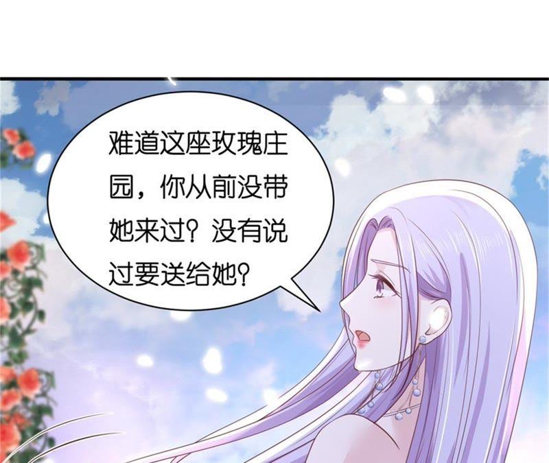 争执-蜜桃小情人之烈爱知夏-云端漫画（第26张）