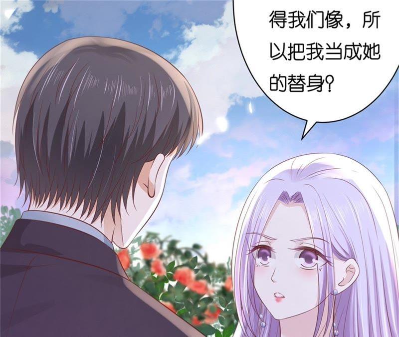 争执-蜜桃小情人之烈爱知夏-云端漫画（第21张）