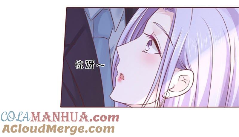 争执-蜜桃小情人之烈爱知夏-云端漫画（第34张）
