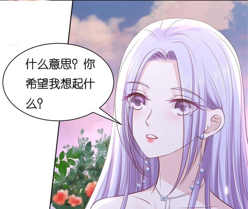 争执-蜜桃小情人之烈爱知夏-云端漫画（第14张）