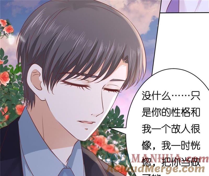 争执-蜜桃小情人之烈爱知夏-云端漫画（第16张）