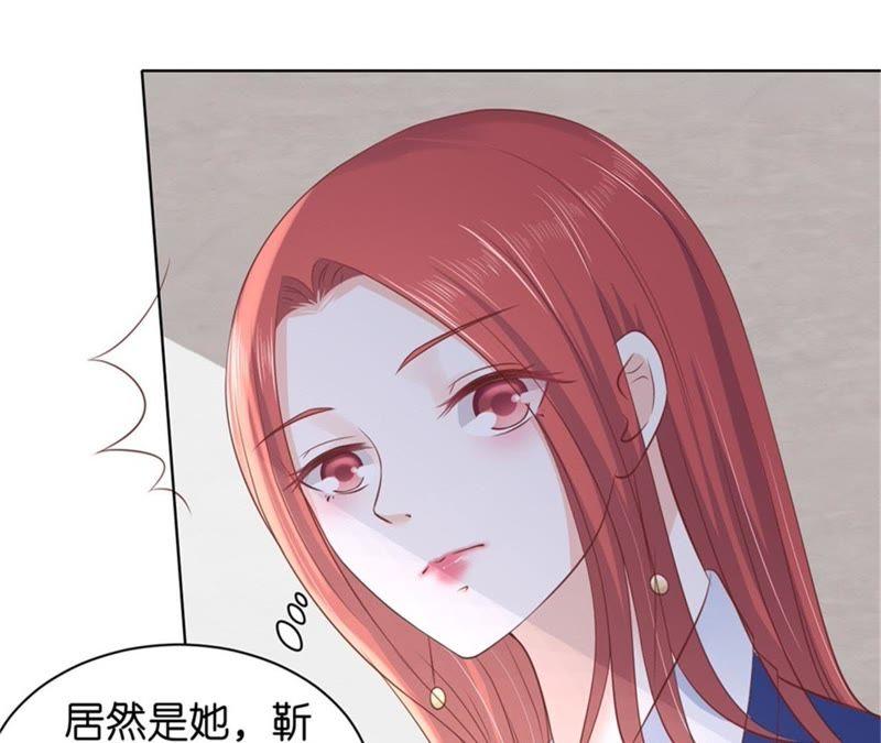 多方谋动-蜜桃小情人之烈爱知夏-云端漫画（第18张）
