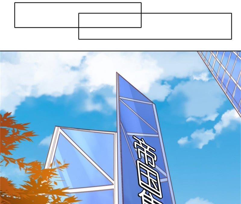 多方谋动-蜜桃小情人之烈爱知夏-云端漫画（第6张）