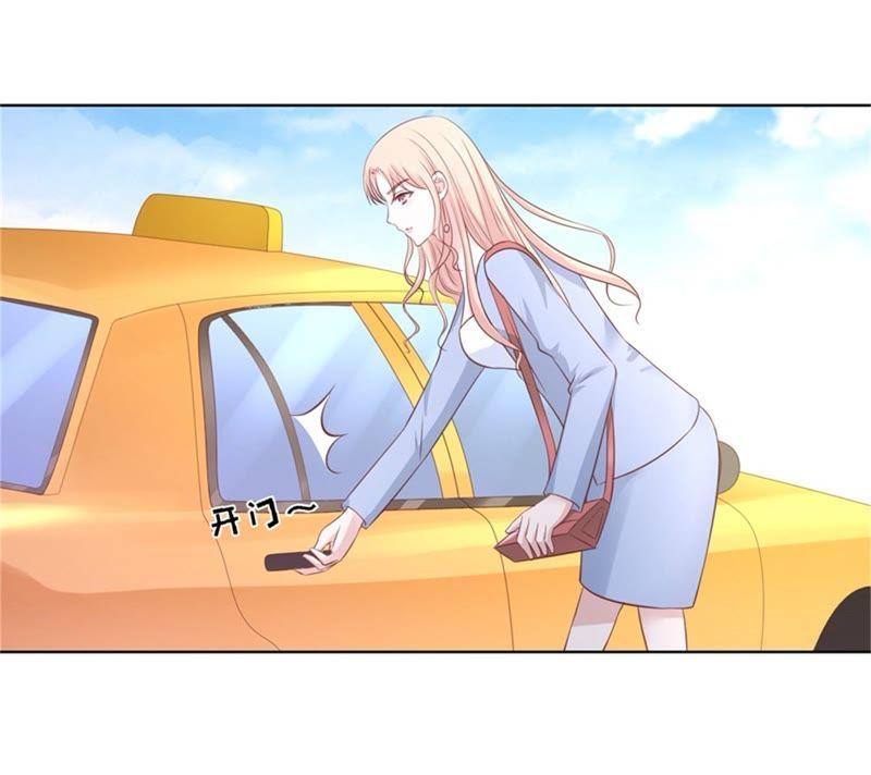多方谋动-蜜桃小情人之烈爱知夏-云端漫画（第20张）