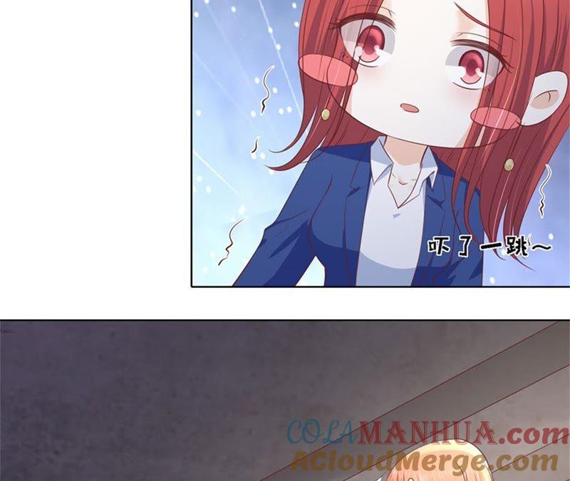 发现-蜜桃小情人之烈爱知夏-云端漫画（第25张）