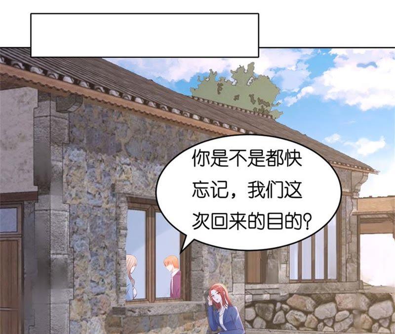 发现-蜜桃小情人之烈爱知夏-云端漫画（第5张）