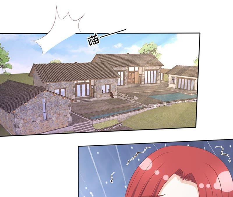 发现-蜜桃小情人之烈爱知夏-云端漫画（第24张）