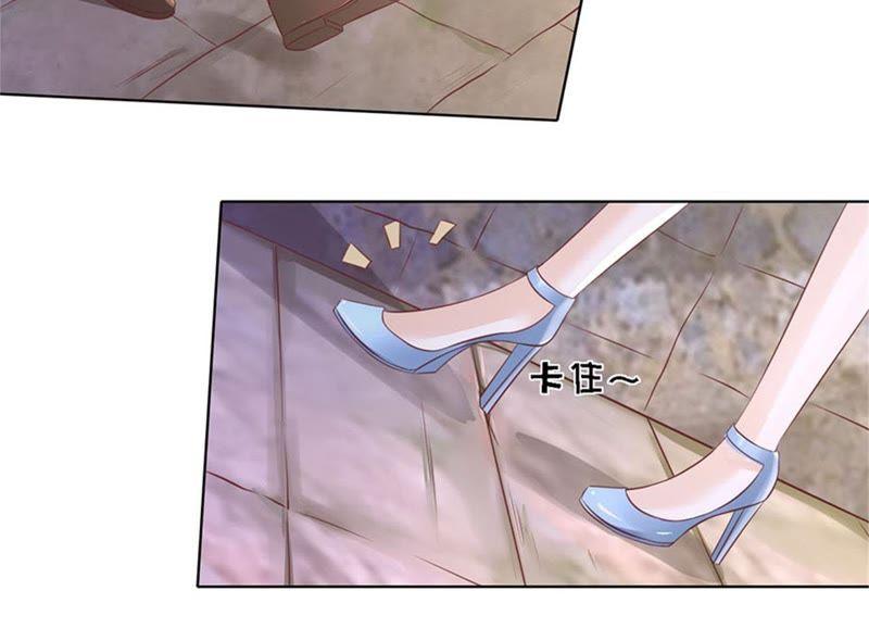 发现-蜜桃小情人之烈爱知夏-云端漫画（第30张）