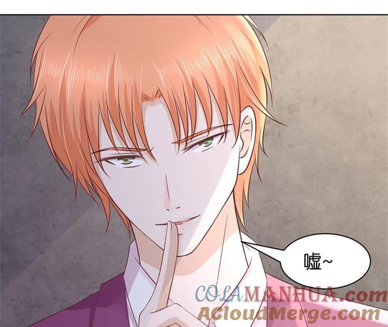 发现-蜜桃小情人之烈爱知夏-云端漫画（第28张）