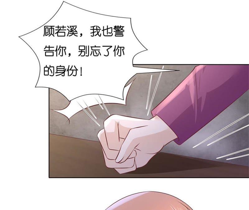 发现-蜜桃小情人之烈爱知夏-云端漫画（第21张）