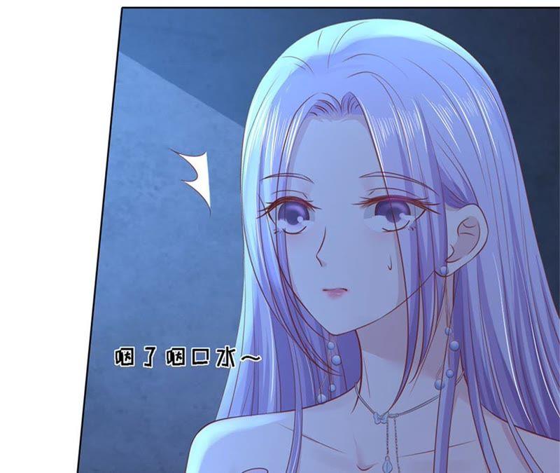 失踪-蜜桃小情人之烈爱知夏-云端漫画（第20张）