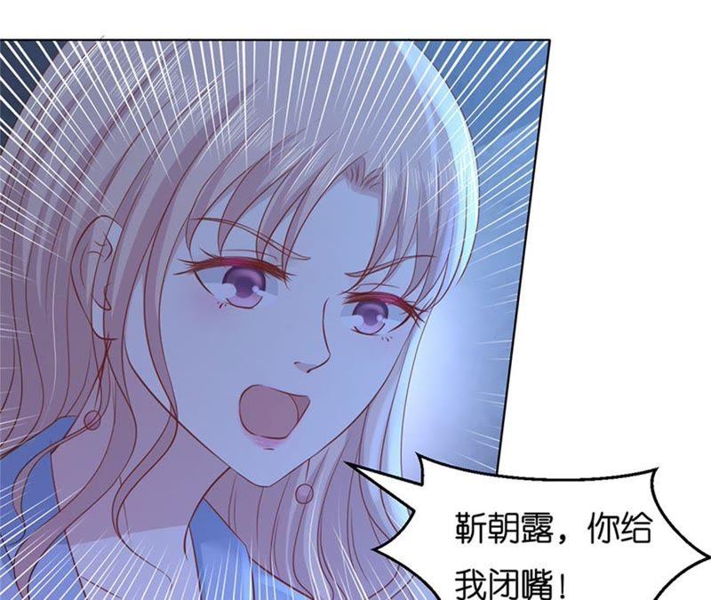 失踪-蜜桃小情人之烈爱知夏-云端漫画（第15张）