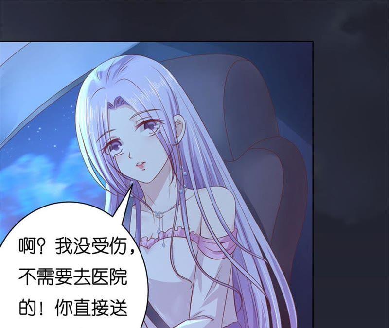 原谅-蜜桃小情人之烈爱知夏-云端漫画（第32张）