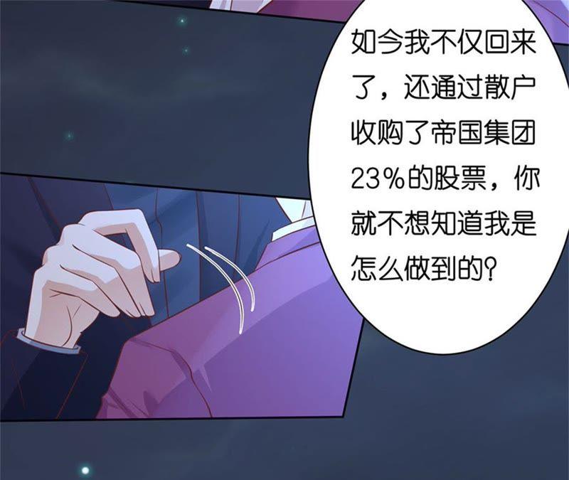原谅-蜜桃小情人之烈爱知夏-云端漫画（第17张）