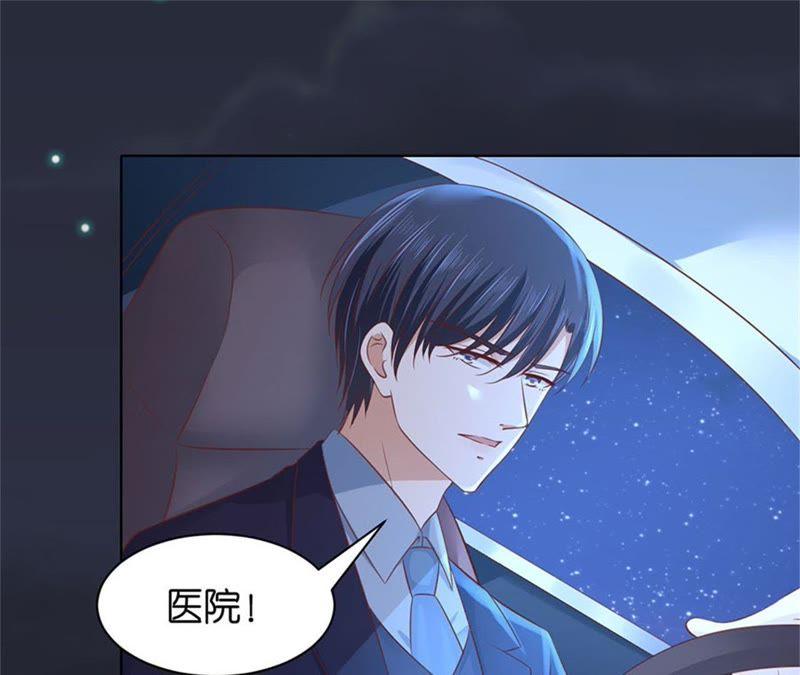 原谅-蜜桃小情人之烈爱知夏-云端漫画（第30张）