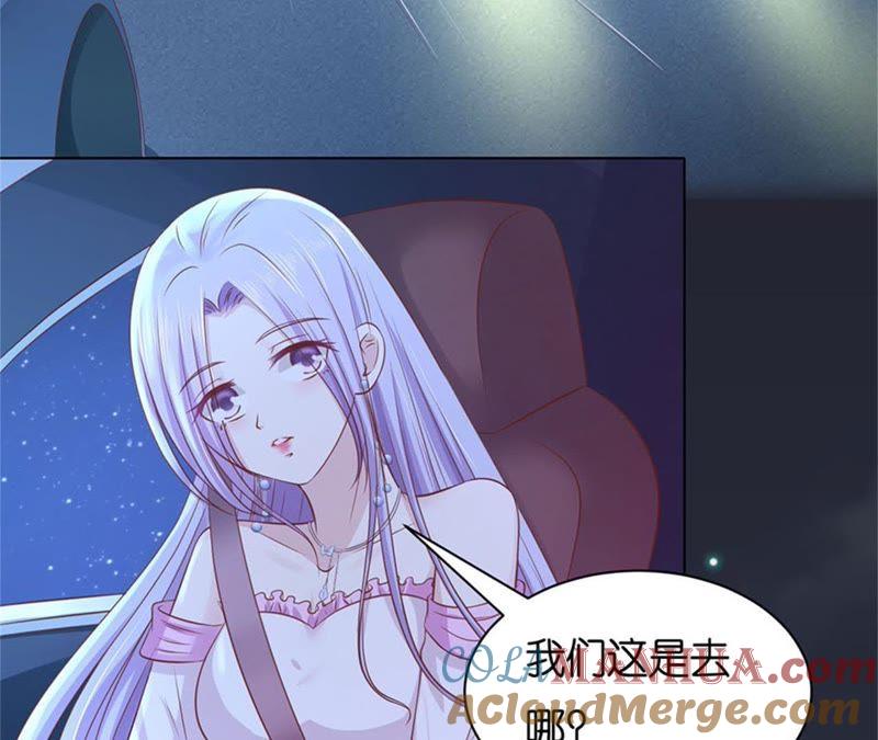 原谅-蜜桃小情人之烈爱知夏-云端漫画（第28张）