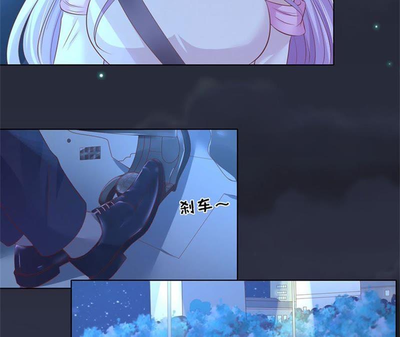 原谅-蜜桃小情人之烈爱知夏-云端漫画（第36张）