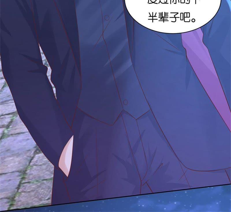 原谅-蜜桃小情人之烈爱知夏-云端漫画（第26张）