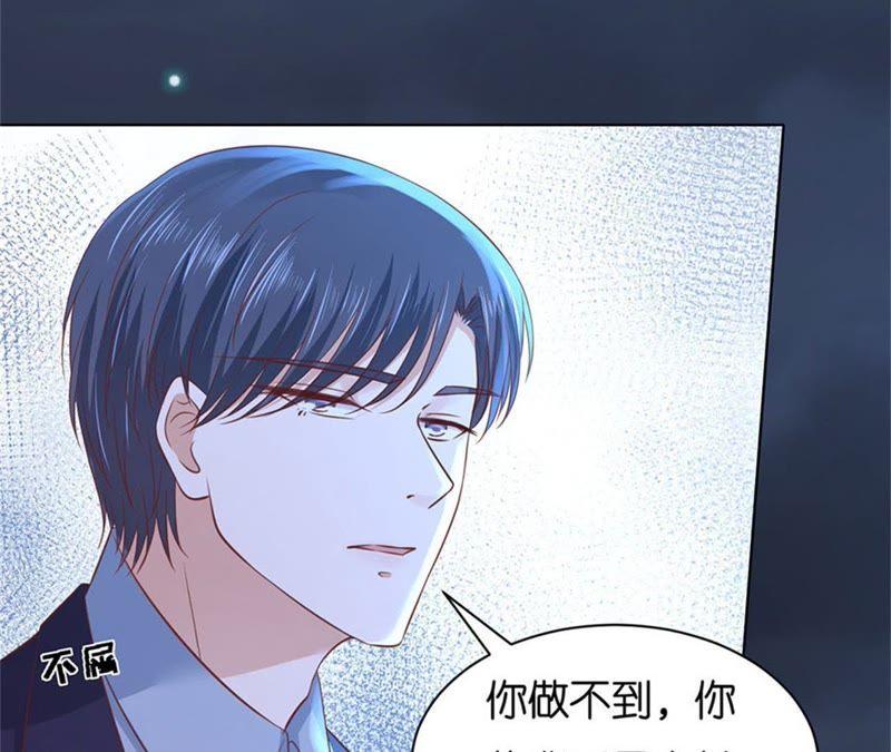 原谅-蜜桃小情人之烈爱知夏-云端漫画（第18张）