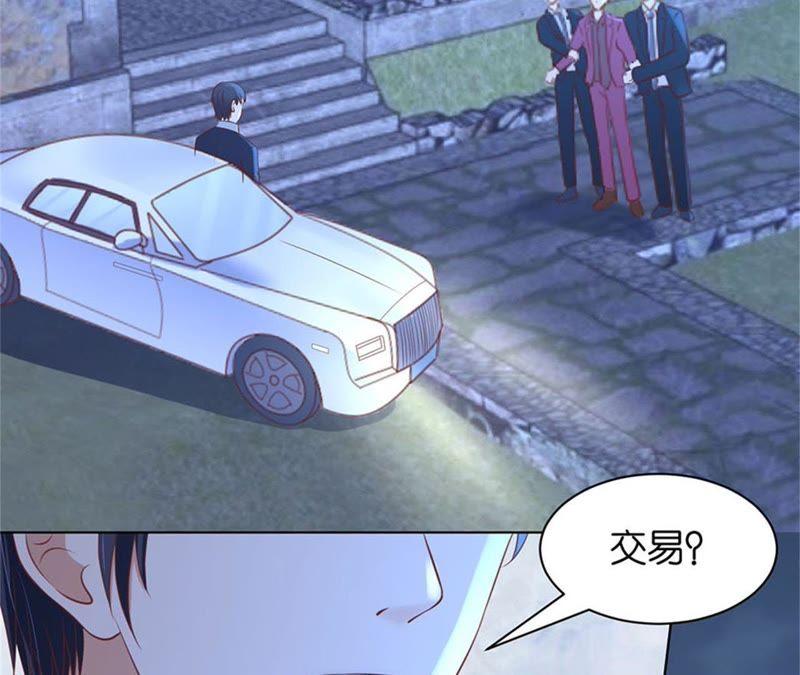 原谅-蜜桃小情人之烈爱知夏-云端漫画（第12张）