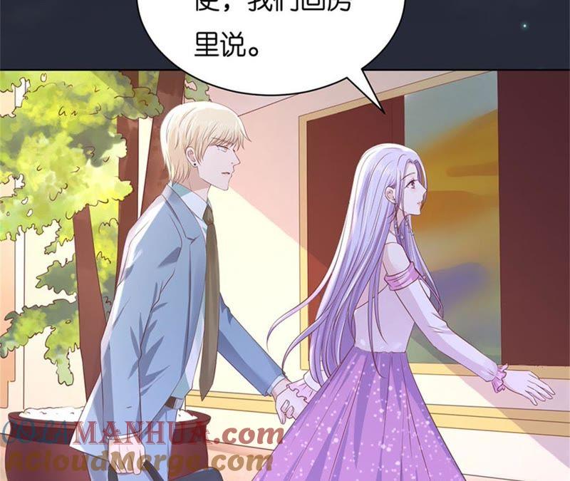 真相-蜜桃小情人之烈爱知夏-云端漫画（第10张）