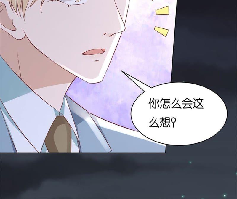 真相-蜜桃小情人之烈爱知夏-云端漫画（第23张）