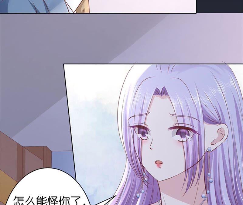 真相-蜜桃小情人之烈爱知夏-云端漫画（第17张）