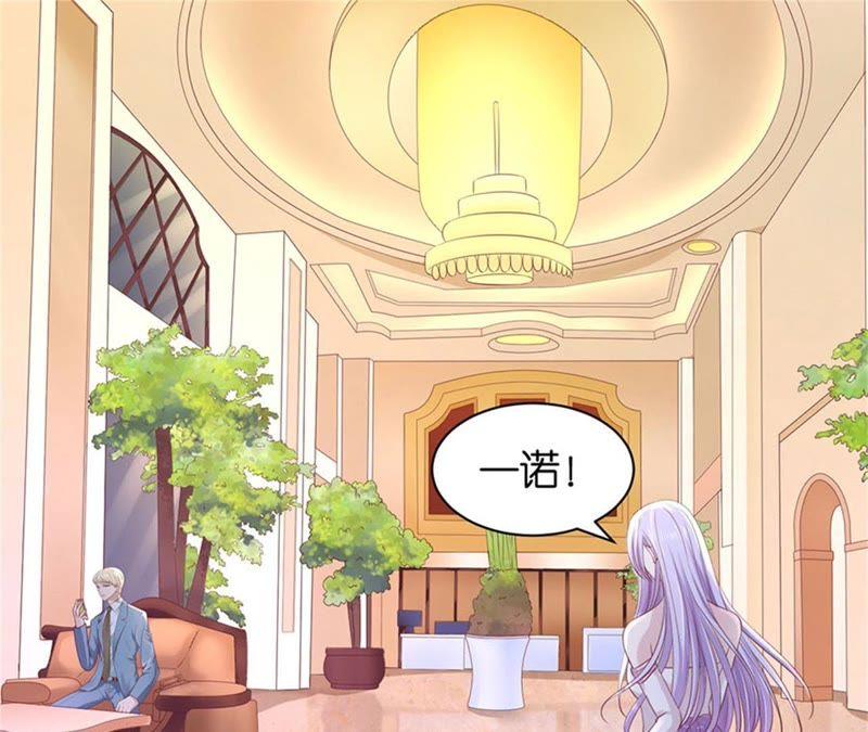 真相-蜜桃小情人之烈爱知夏-云端漫画（第5张）
