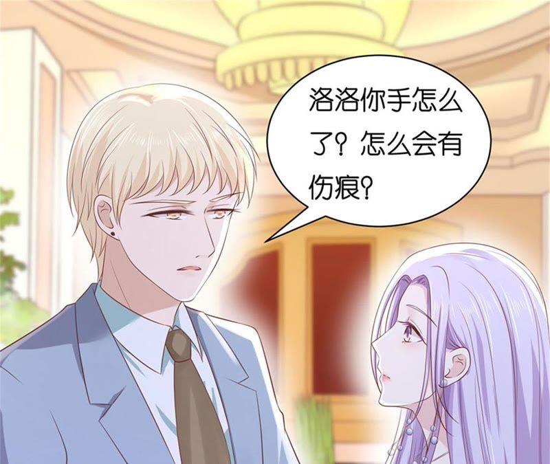 真相-蜜桃小情人之烈爱知夏-云端漫画（第8张）