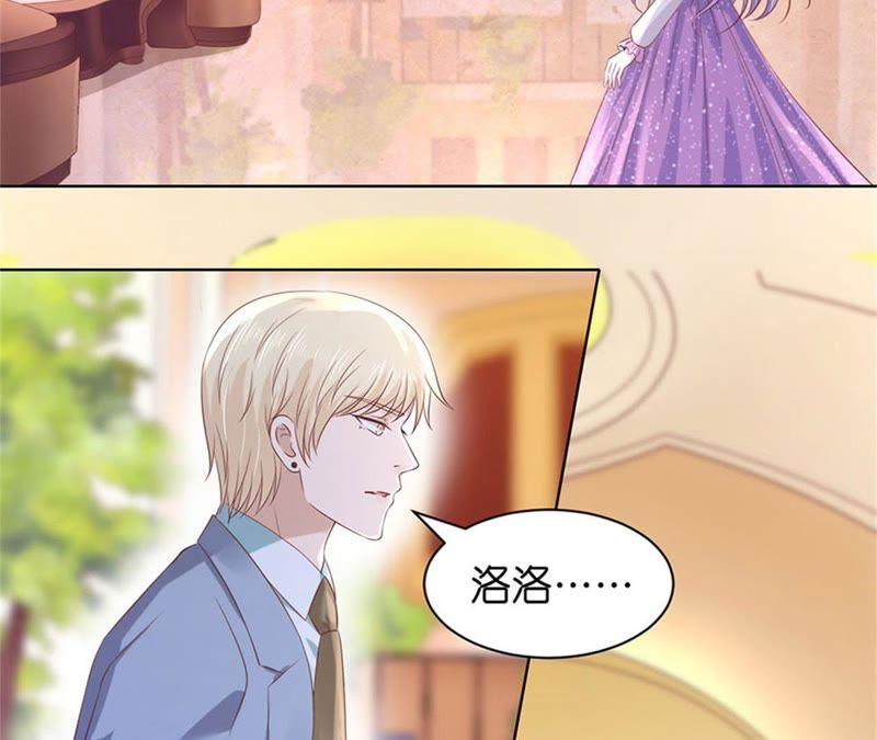 真相-蜜桃小情人之烈爱知夏-云端漫画（第6张）