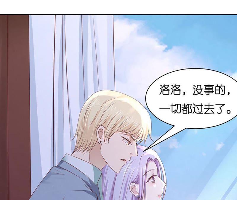 错过-蜜桃小情人之烈爱知夏-云端漫画（第8张）
