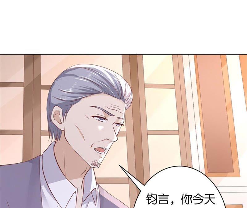想念-蜜桃小情人之烈爱知夏-云端漫画（第11张）
