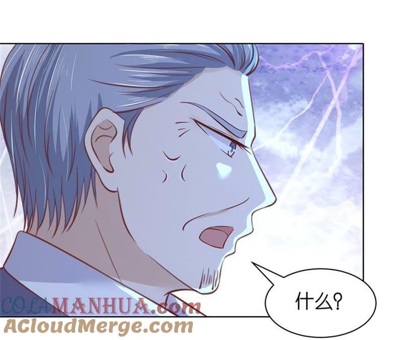 想念-蜜桃小情人之烈爱知夏-云端漫画（第16张）