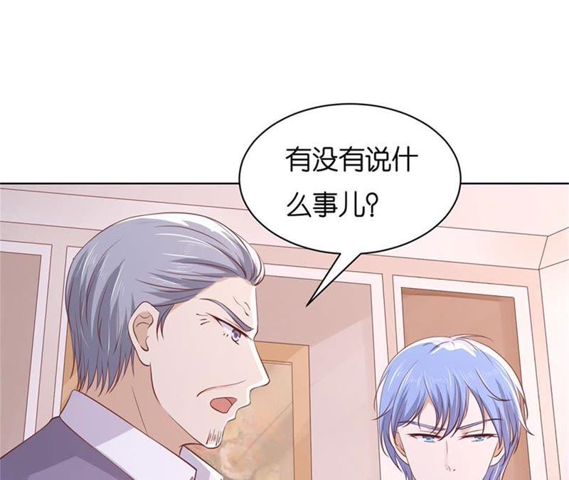 想念-蜜桃小情人之烈爱知夏-云端漫画（第5张）