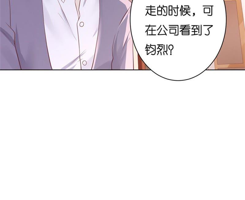 想念-蜜桃小情人之烈爱知夏-云端漫画（第12张）