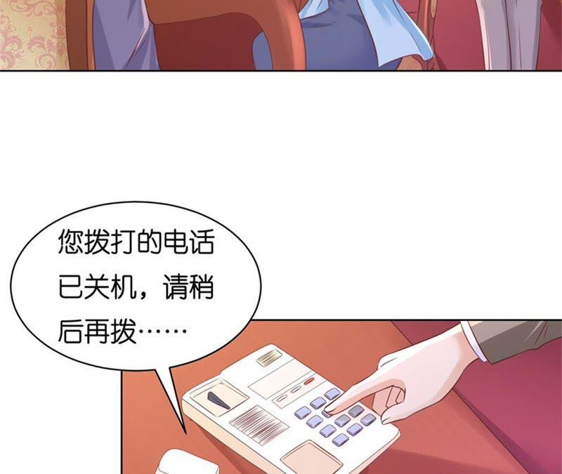 想念-蜜桃小情人之烈爱知夏-云端漫画（第20张）